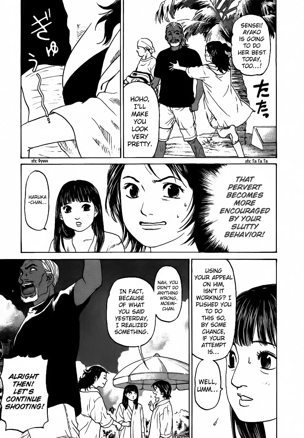 Haruka 17 Chapter 29 15